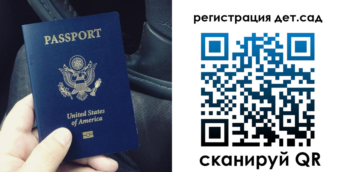 временная регистрация недорого в Сахалинской области