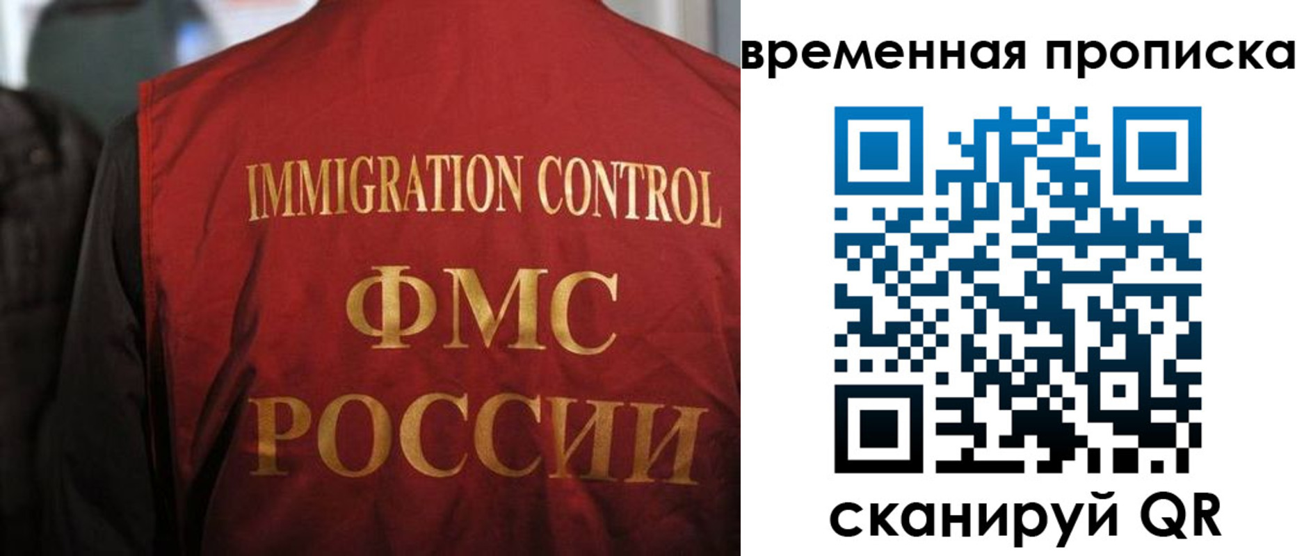 форма 3 в Сахалинской области